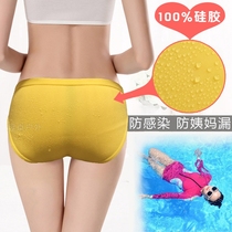 Swimming Briefs Women Waterproof Special Big Code Silica Gel Beating Bottom Sepp Antibacterial Bubble Spa Physiologic Menstrual Anti-Infection Four Corners