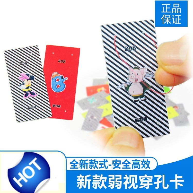 Weak vision training toolCard toy children wearing needle myopia recovery fine eye correction kit