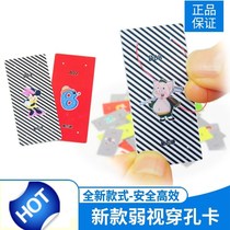 Weak View Training Tool Cards Toys Children Wear Needle Myopia Far Sight Restore Fine Mesh Force Correction Astigmatism Suit