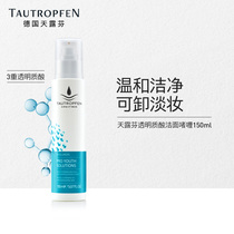 Sky Ruffins Washed Noodles Mildly Soothing Moisturizing Organic Plant Vitriolic Amino Acids Finish Gel 150m Makeup Remover