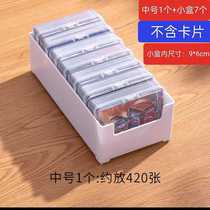 Ultraman card storage box childrens Douluo Continent card game king card box with lid business card ID classification box