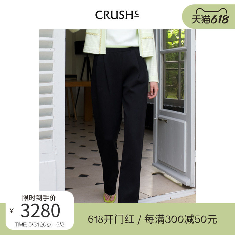 CRUSH Collection22 New Pint Suit Broadlegged Pants Woman with Breathable Explicit THIN TEMPERAMENT