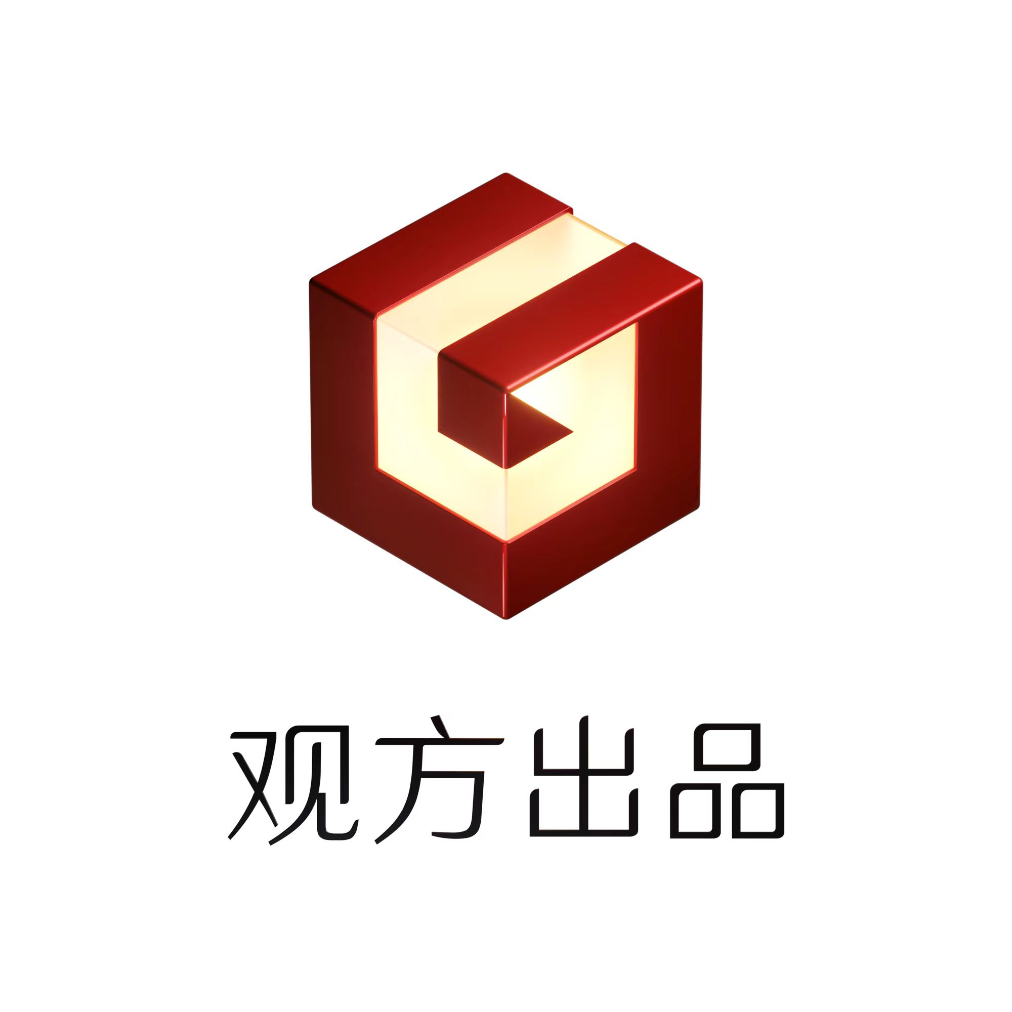 观方出品