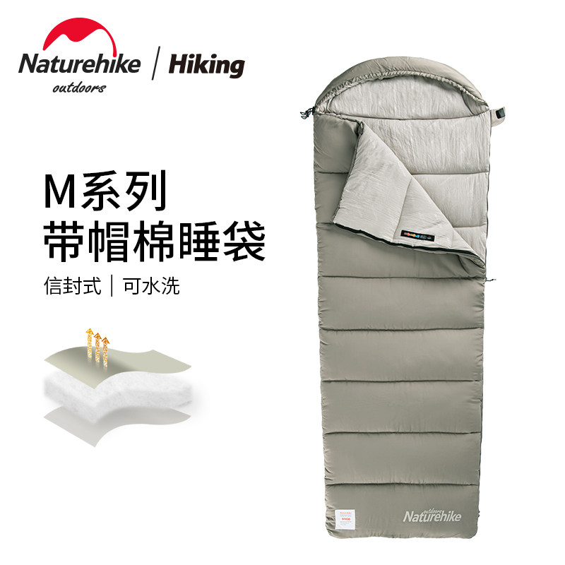 Naturehike Novo sleeping bags adult single outdoor camping for four seasons portable winter heating down cotton