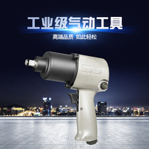 Meite Pneumatic Wrench MT-2416P Hex Wrench Pneumatic Impact Wrench Industrial Grade Pneumatic Wrench