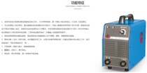 Guangzhou Fenghuo ZX7-305 405 industrial grade DC manual arc welding machine 220V380V dual voltage welding machine
