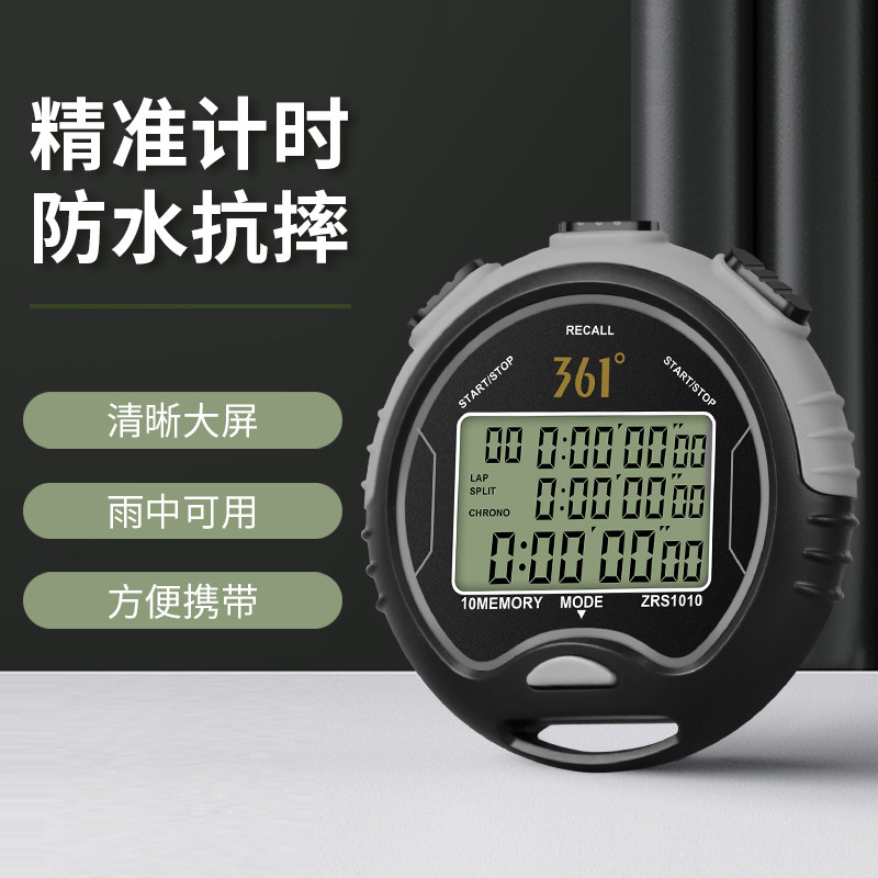 361 Degrees Sec Watch Electronic Timer Professional Student Referee Athletics Running Table Sports Swimming Fitness Coaching Table