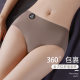 ໝວດໝູ່ 7A Mulberry Silk Cream Gift Box Antibacterial Silk Comfortable Breathable Anti-hippinch One-piece Seamless Women's Underwear