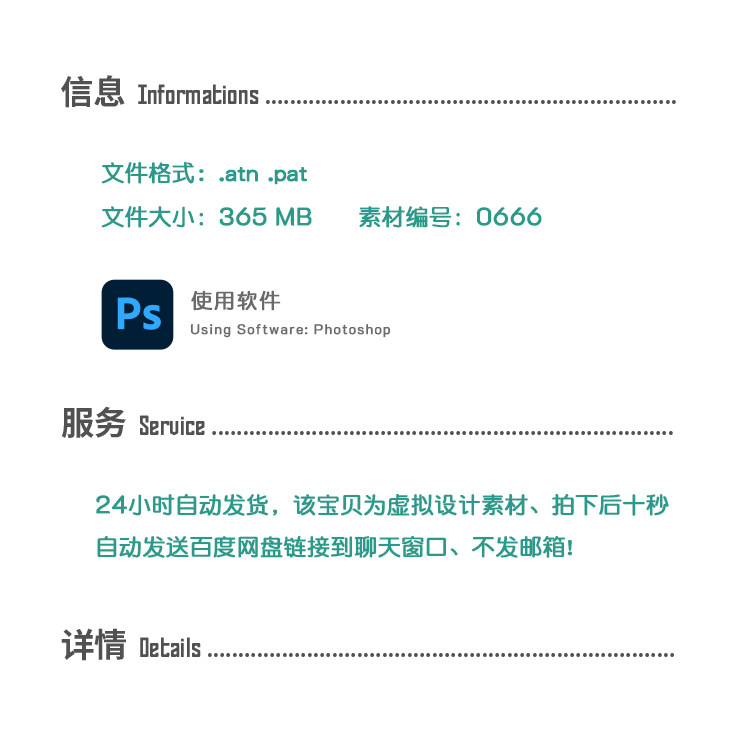 ps皮肤纹理笔刷添加逼真皮肤效果Skintexture Photoshop Actions