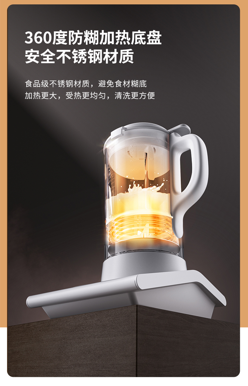 山本 新款破壁机 全自动料理机 图11