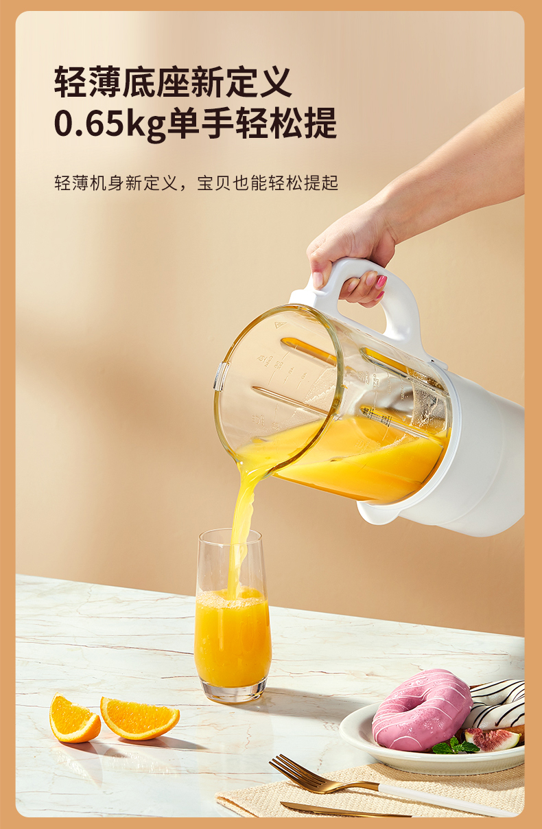 山本 新款破壁机 全自动料理机 图10