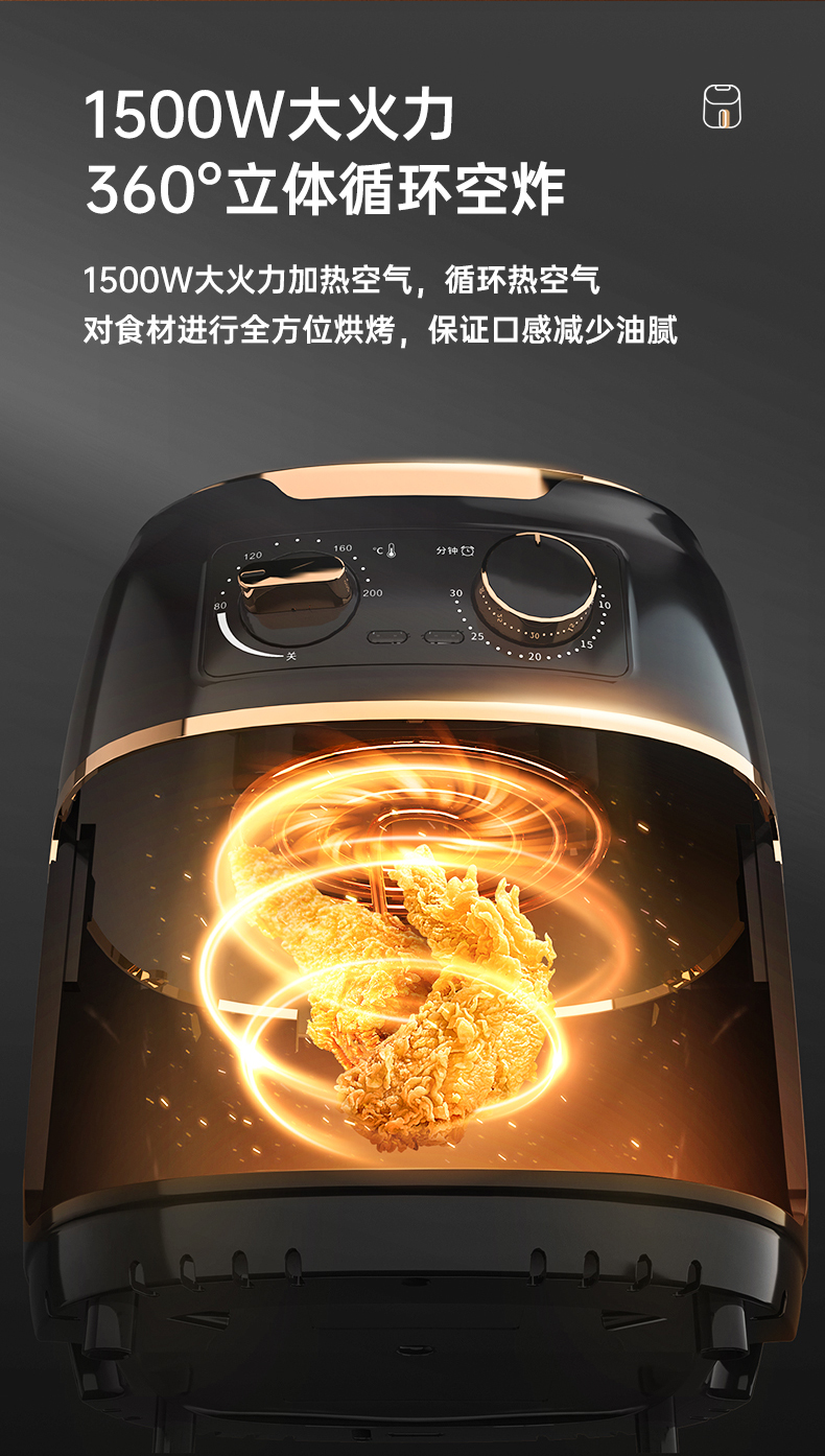 山本 2022年新款全自动智能空气炸锅 4.5L 图11