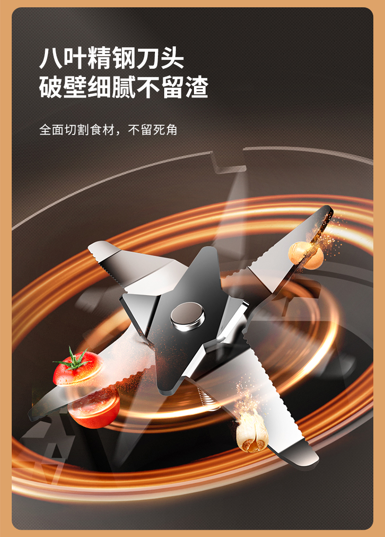 山本 新款破壁机 全自动料理机 图8
