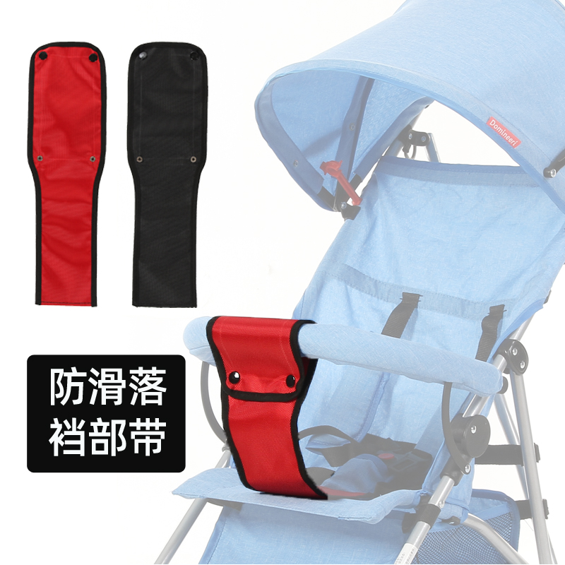 Stroller guard with crotch front cover crotch with non-slip walker artifact umbrella stroller stroller stroller accessories universal