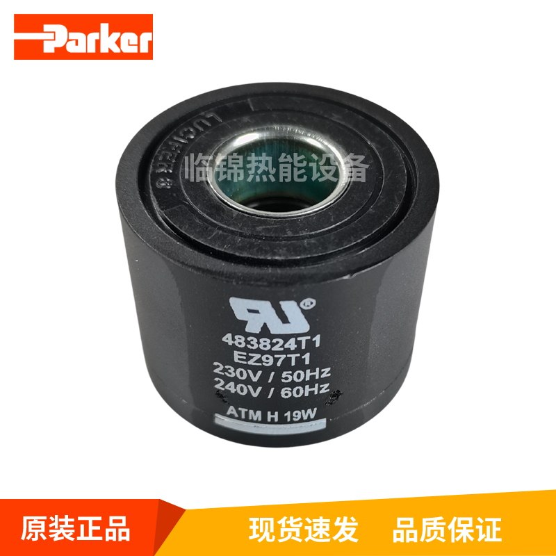 Parker電磁閥線圈 483824T1 19W 230V 483824P8 115V 19W派克線圈