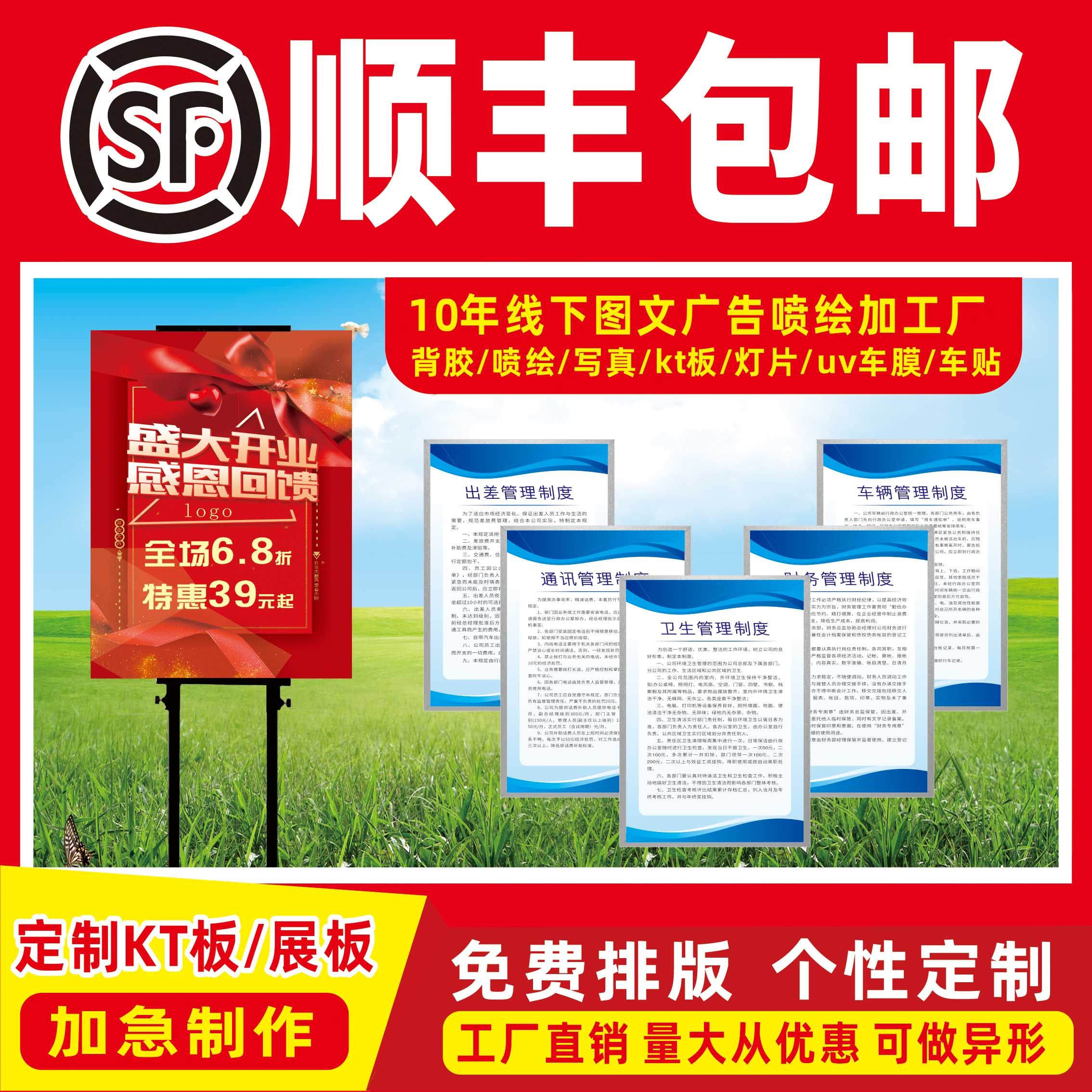 kt board custom ad making pvc board birthday card kt version whiteboard foam board writing true poster snowboard making-Taobao