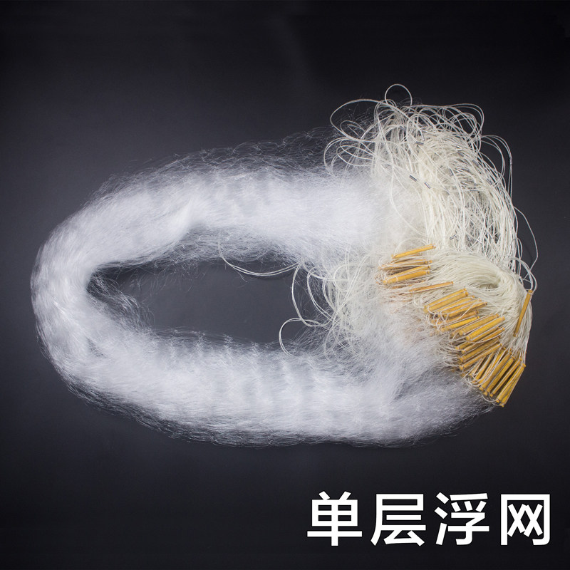 Fish Net adhesive net monolayer silk screen hanging mesh fishing net fishing net tool reservoir plus coarse fishing silk screen handmade sea