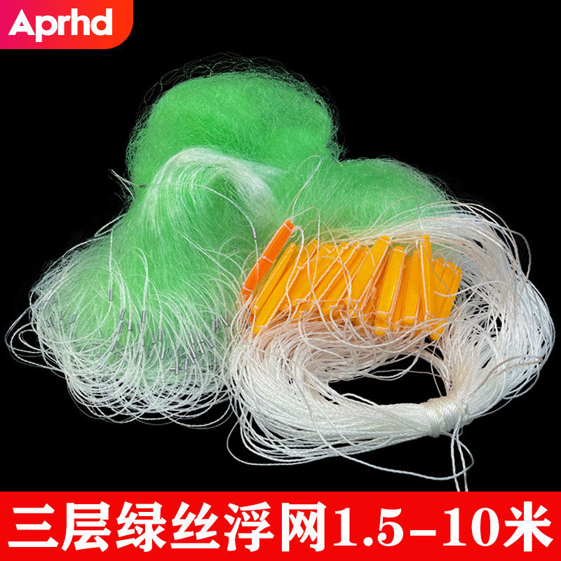Green wire floating net fishing net sticky net three-layer fishing net 456810 meters high 100 meters long dip net fishing net wire mesh hanging net
