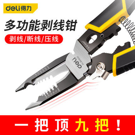 Powerful stripping pliers multifunctional DL383207 DL383108 DL383009 DL383007 DL383010
