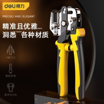 Right-hand Strap Puncher Single Hole Multifunction Punch Fitter Labor-saving Type Single Hole 5mm punched DL108005