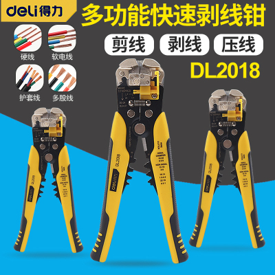 Able Peeling Wire Pliers Fast Electrician Multifunction Peeling Wire Pliers 8 Inch Skinning Pliers 6 Fit 1 Quick DL2018