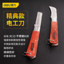 Able Electrician Knife Wood Handle Insulation Straight Blade Bending Edge Electrician Knife Cable Knife Peeling Folding Knife DL0070dl0060