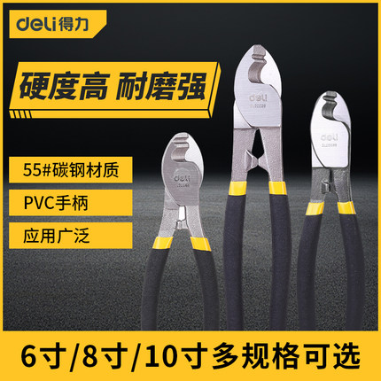 Able cable cut wire scissor electrician wire clippers 6 inch 8 inch 10 inch twisted wire pliers DL20048DL20138