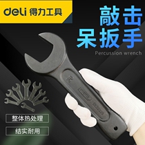 Effective hammering wrench straight handle single head opening fork board 34-85mm black heavy-duty hammering board DL32365