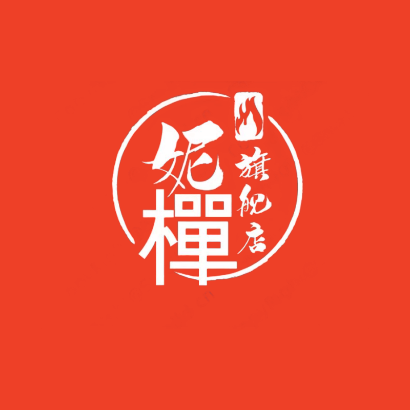 妮樿旗舰店