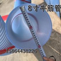 8-inch large-diameter tendon pipe sewage suction pipe water pump pump pipe thickened sewer sewage pipe