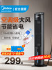 Midea Air Conditioning Fan with Water Cooling, Household Air Cooler, Small Mobile Three-Dimensional Air Conditioner for Bedroom, Living Room, Dormitory