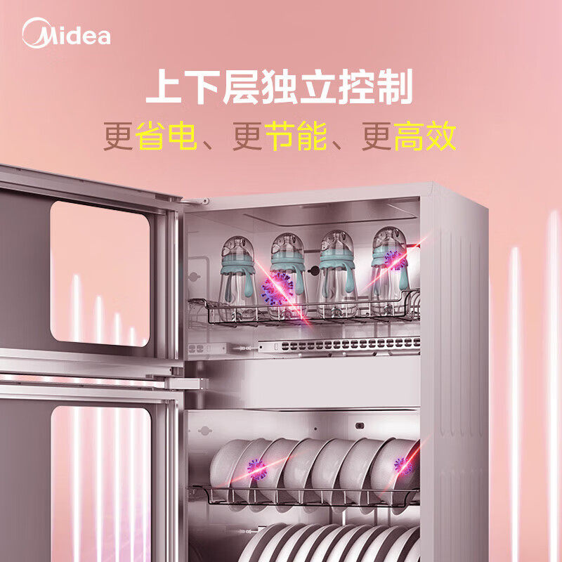 Midea Sterilizer Cabinet for Home Use, Small Drying Integrated Cabinet, Maternal and Infant Grade, for Baby Bottles, Vertical Kitchen Utensil Storage, Bowl and Chopstick Cabinet