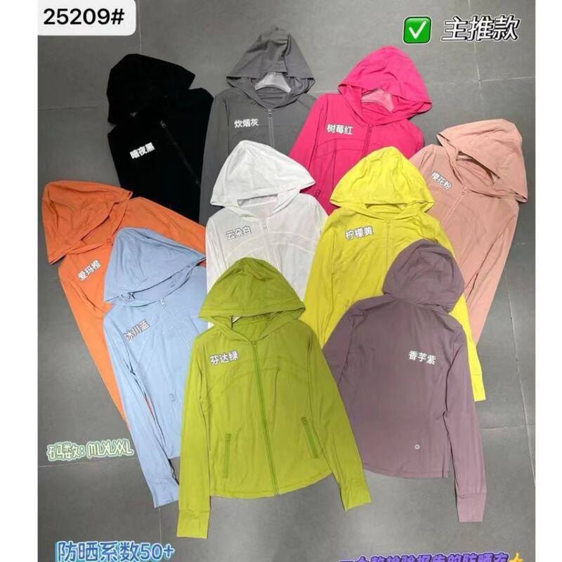6.1 in Stock【Post-Ad Era】 Tailored Slim Fit Hooded Sun Protection Jacket # Limited Purchase for Single Orders