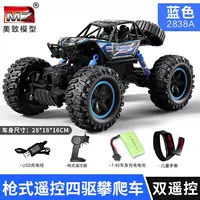 Высококачественный ударопрочный полноприводный внедорожник, синие часы, умеет карабкаться