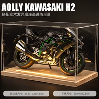 Kawasaki, светящаяся пылезащитная крышка из натурального дерева