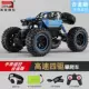 Металлический ударопрочный полноприводный синий внедорожник, дистанционное управление