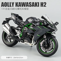 Большое кавасаки H2 [черный серый] шоссе издание