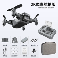 2K одиночная камера [базовый полете] серая батарея