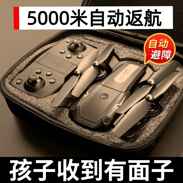 Товары от 贵芙雅旗舰店