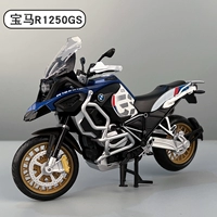 Модель водоплавающей птицы BMWR1250