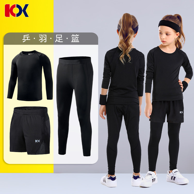 Children's tight clothing Badminton Bottoms Suit Running Sports Elastic Pants Table Tennis Basketball Football Training Sports Clothes