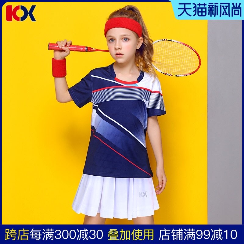 Children's badminton suit Short sleeve sports quick-drying T-shirt Shorts Culottes Children's table tennis suit Team uniform Tennis suit