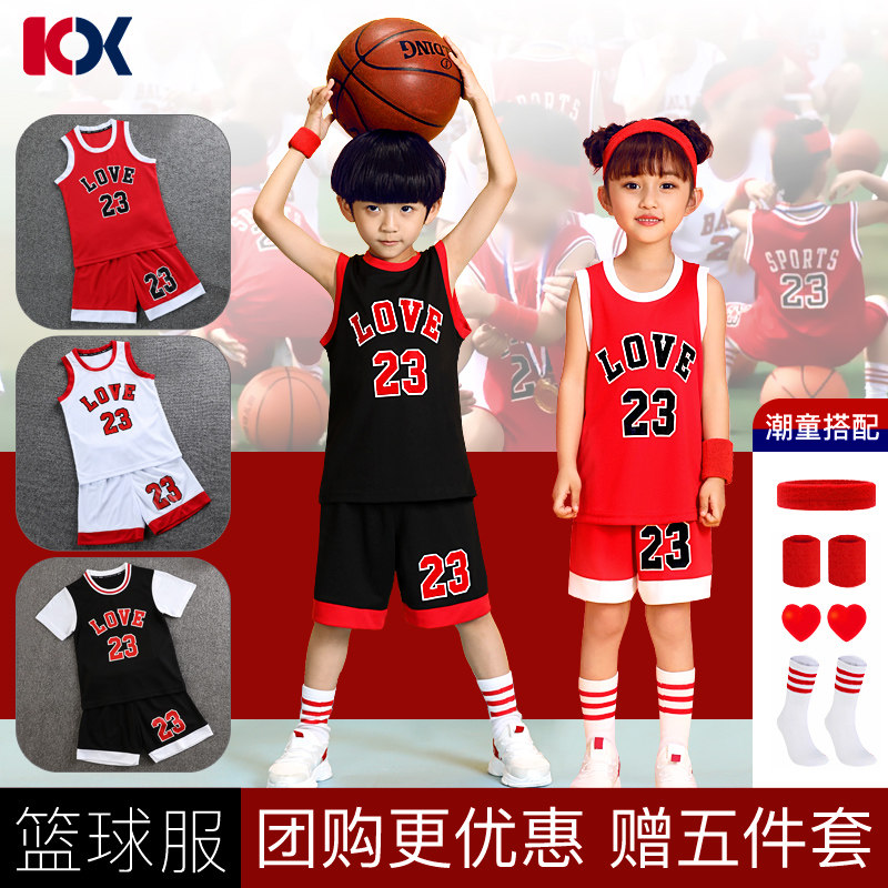 Summer children's basketball clothing boys and girls kindergarten performance clothing tide children's jersey children's class basketball vest