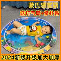 Paipa water mat baby childrens infant inflatable crawling mat thickened home crawling toy Montessori sensory bag