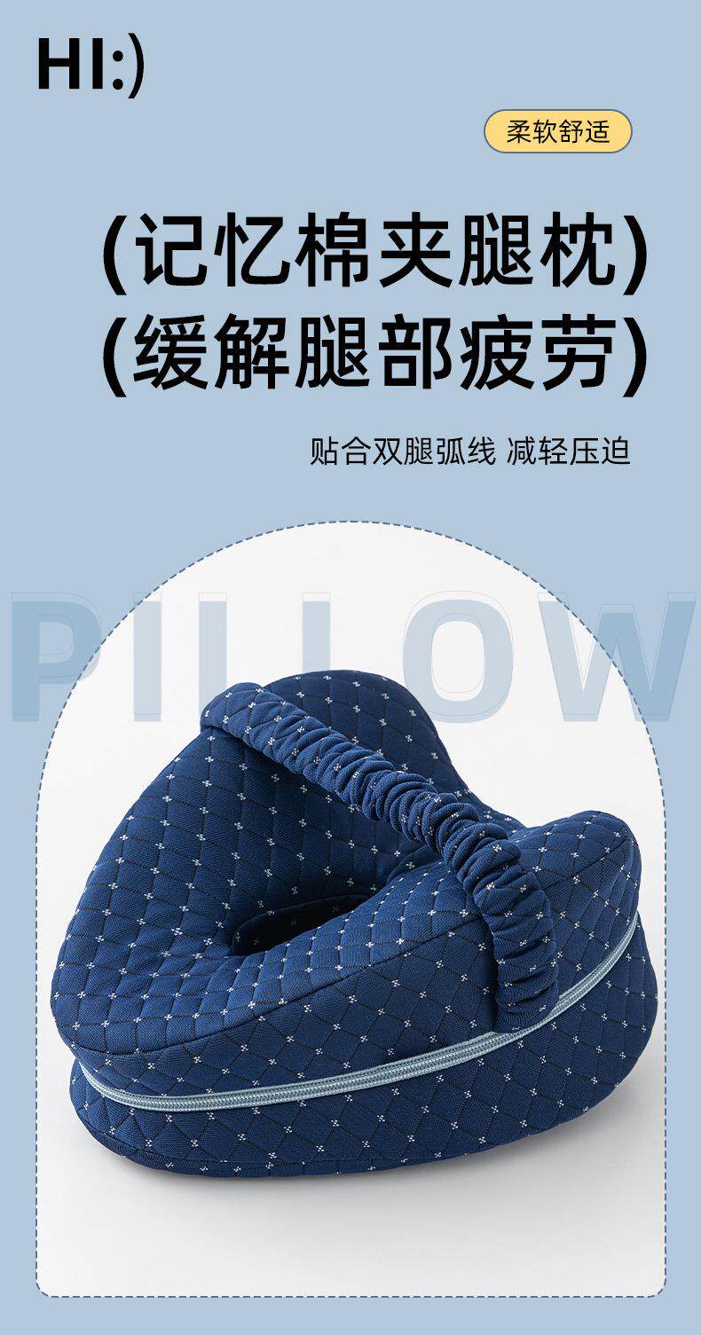 Подушка memory cotton leg shaping knee pillow for beautiful legs盖枕