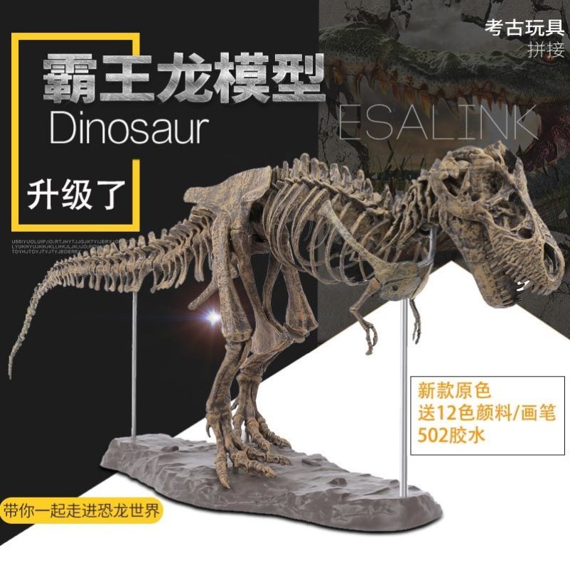 Dinosaur skeleton fish tank decoration sinking water creative interior decoration rockery above decoration model hiding nest decoration