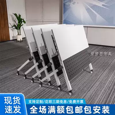 Folding conference table Educational institution training table and chair combination Student tutoring class simple movable splicing long table