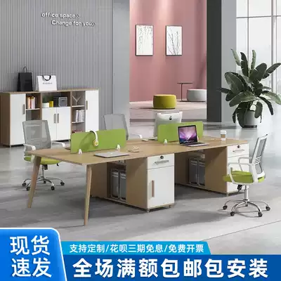 Office table and chair combination simple modern staff 4 people Office double financial computer screen staff table