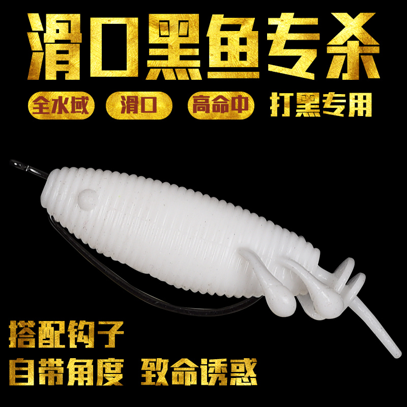 Floating water soft insects hit black fish fake bait Lei Qiang Luya bait Soft Bait long throw small black fish to kill high specific gravity Thunder frog