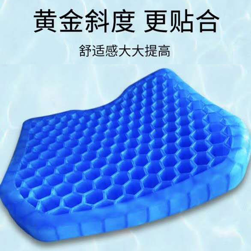 Ice Mat Summer Vitality Gel Fishing Box Silicone Cushion Ventilation Cool Car Cushion Fishing Desk Accessories Seat Cushion Breathable